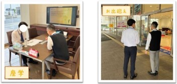 ☆大人気！１day仕事体験☆